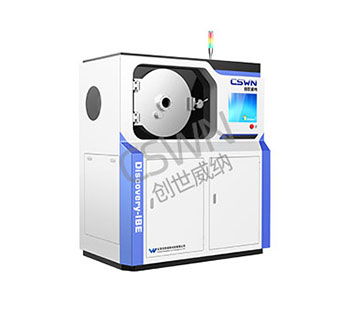 DISC-IBE-150C/200C型： 负角度刻蚀降低反污染，热态、冷态两种中和系统，腔体前后开门
