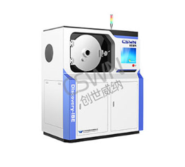 DISC-IBE-150C/200C型： 负角度刻蚀降低反污染，热态、冷态两种中和系统，腔体前后开门