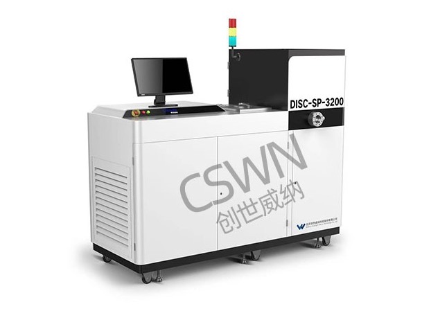 DISC-SP-3200型：倾斜共溅射，单片送取样室（Load-Lock）